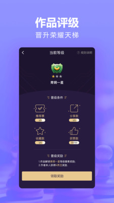 秀文手机软件app截图