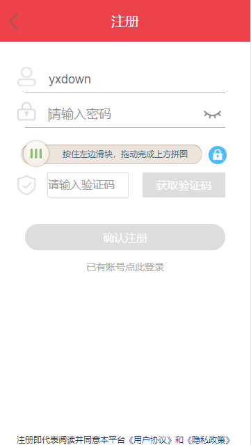 牡丹网手机软件app截图