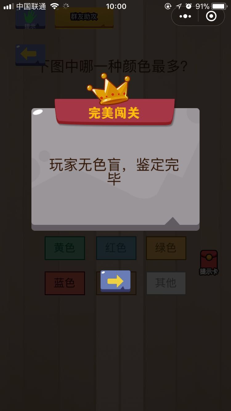 救女朋友还是救妈手游app截图