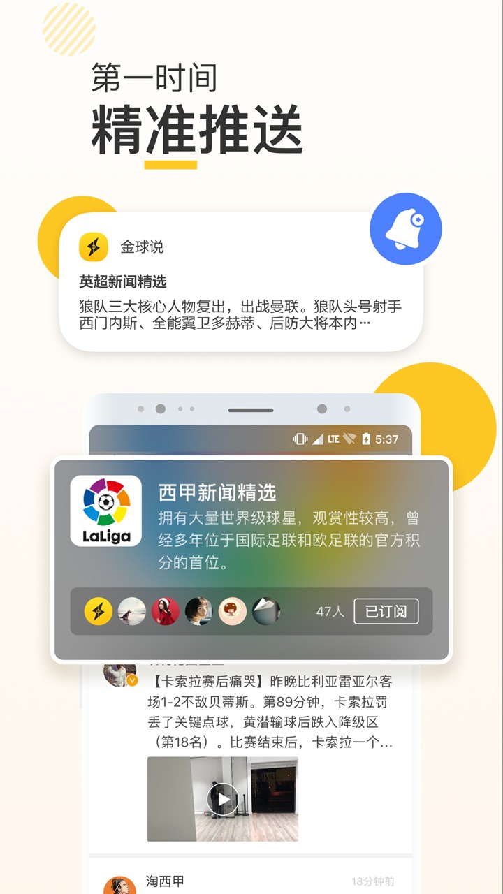 新闪手机软件app截图