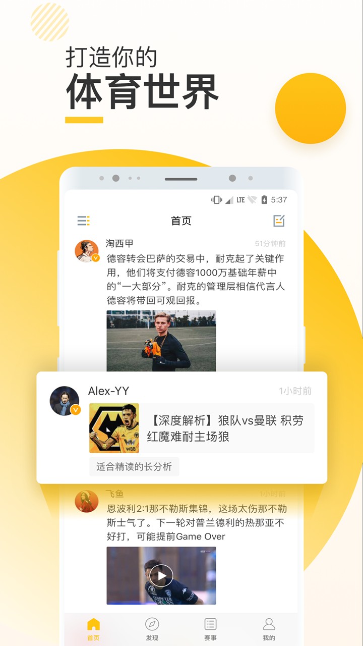 新闪手机软件app截图