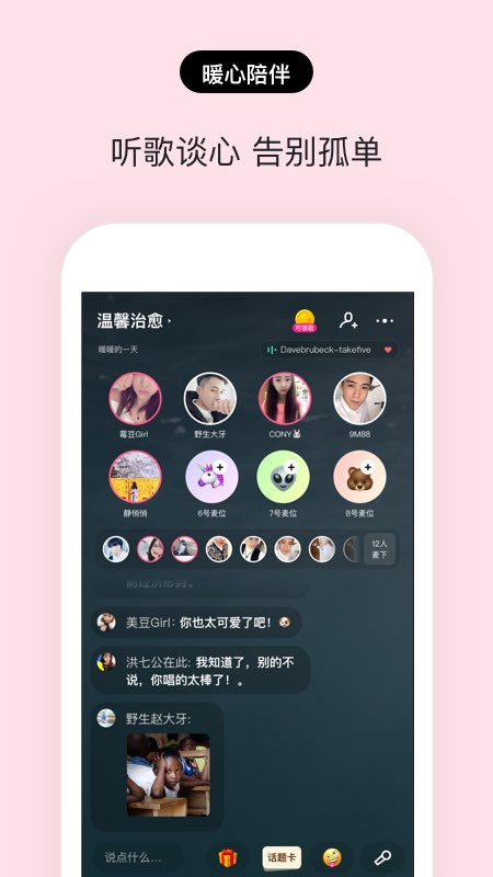 赫兹手机软件app截图