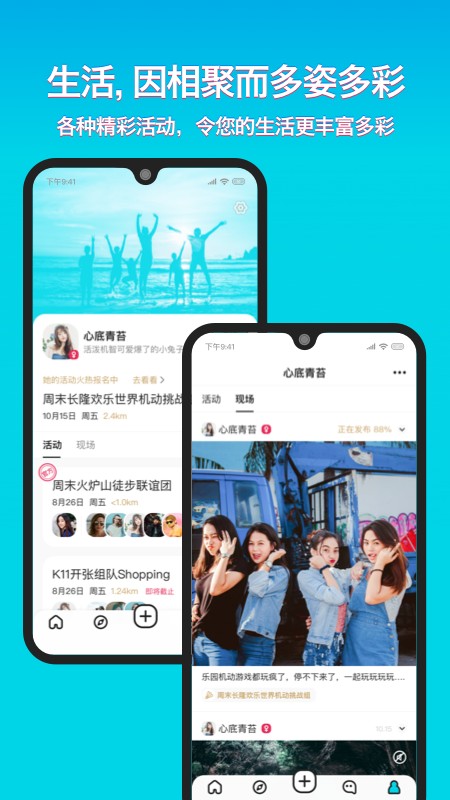 想玩手机软件app截图