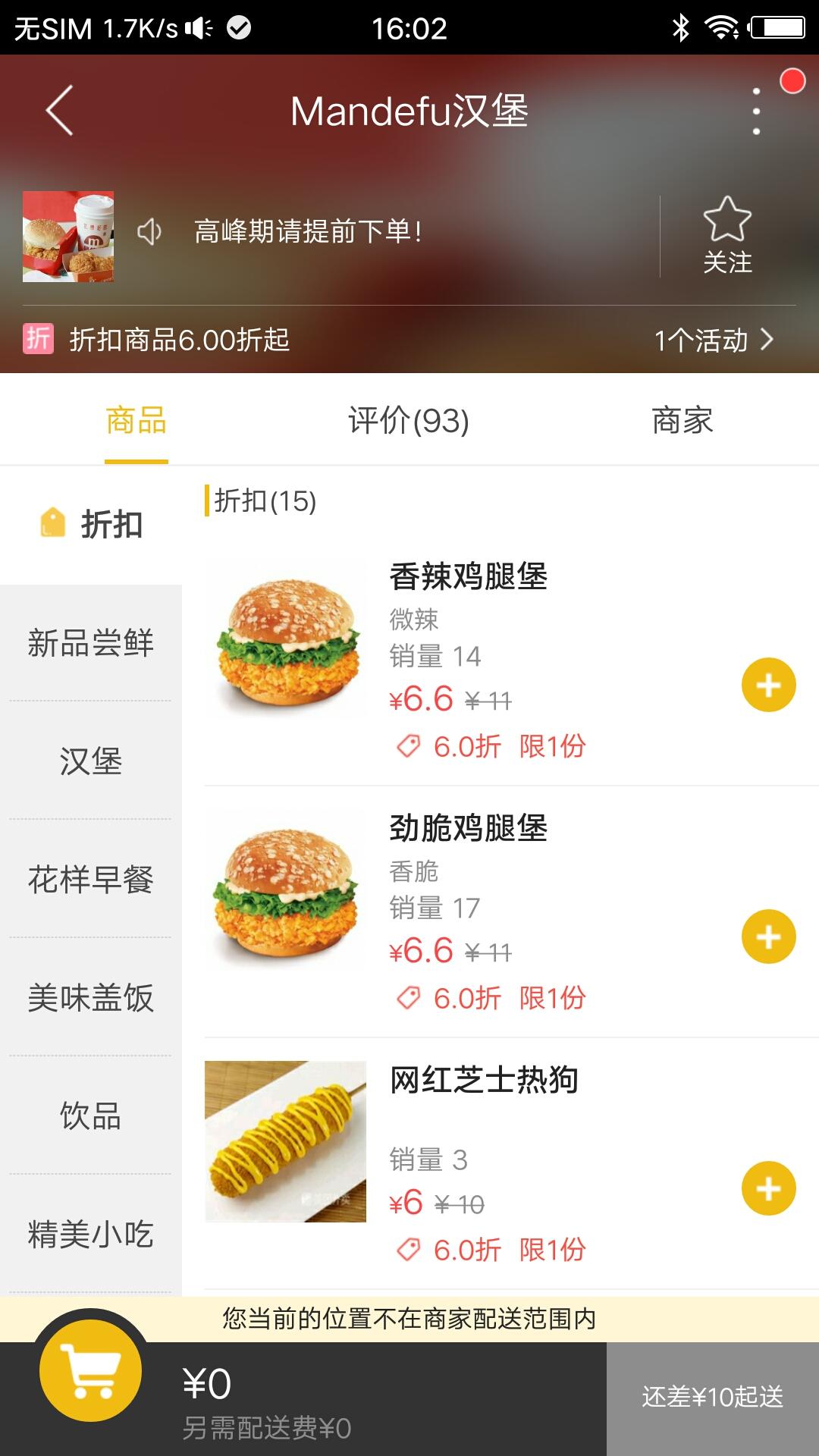 沂南同城手机软件app截图