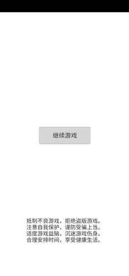 小兵三国传手游app截图