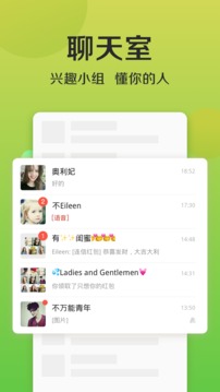 连信最新版手机软件app截图