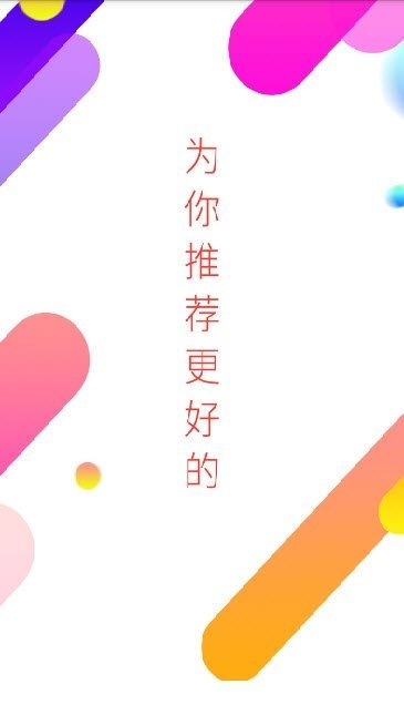 一折优惠券手机软件app截图