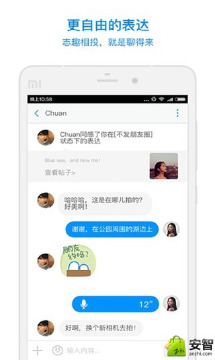 same手机软件app截图