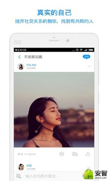 same手机软件app截图