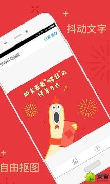 same手机软件app截图