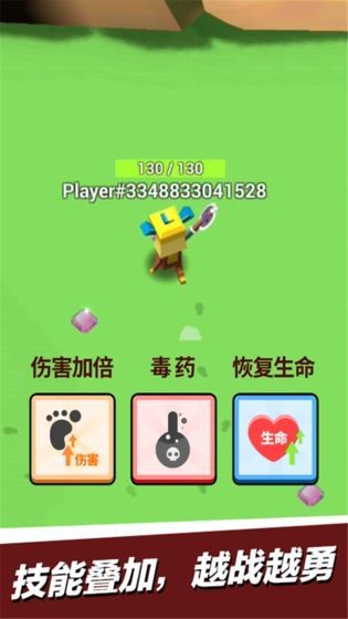 斧头传说手游app截图