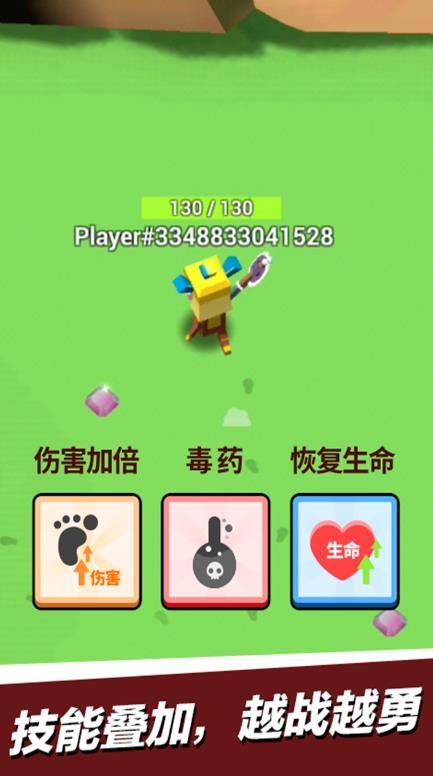 斧头传说手游app截图