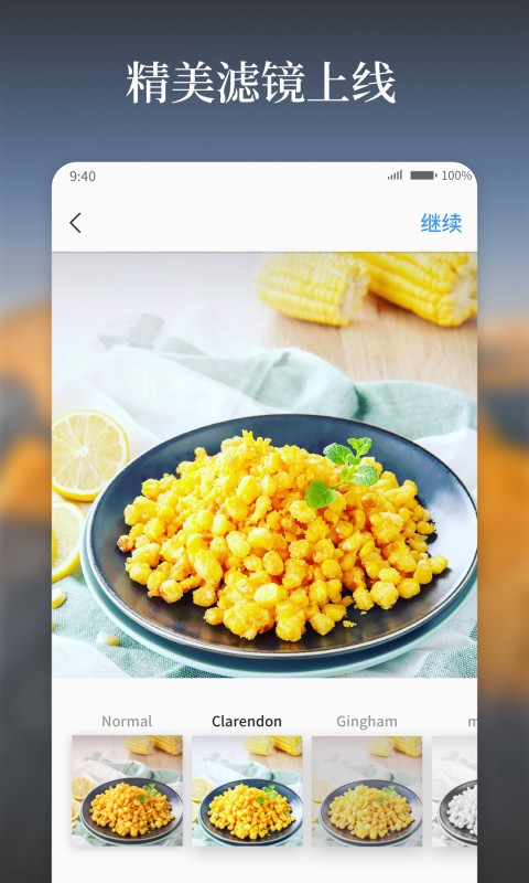 好看手机软件app截图