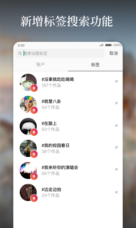 好看手机软件app截图