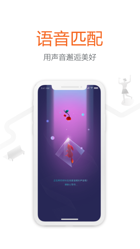 同萌手机软件app截图