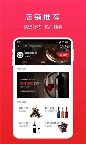 易喵手机软件app截图