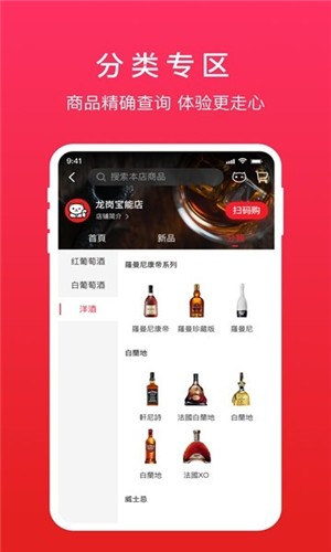 易喵手机软件app截图