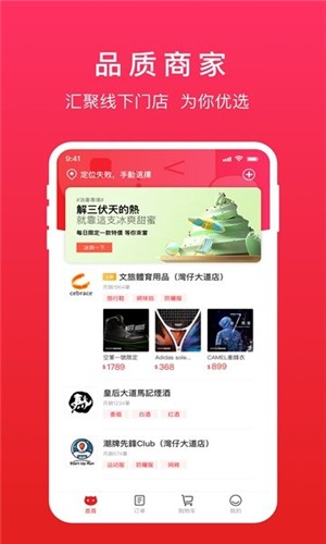 易喵手机软件app截图