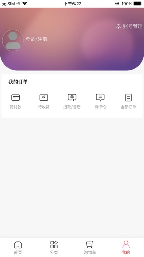 董明珠的店手机软件app截图