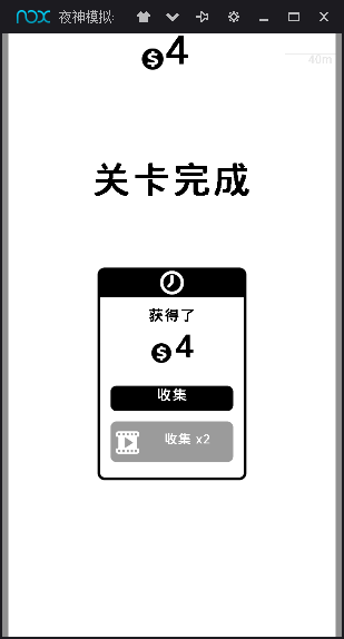 圈圈漂移汉化版手游app截图