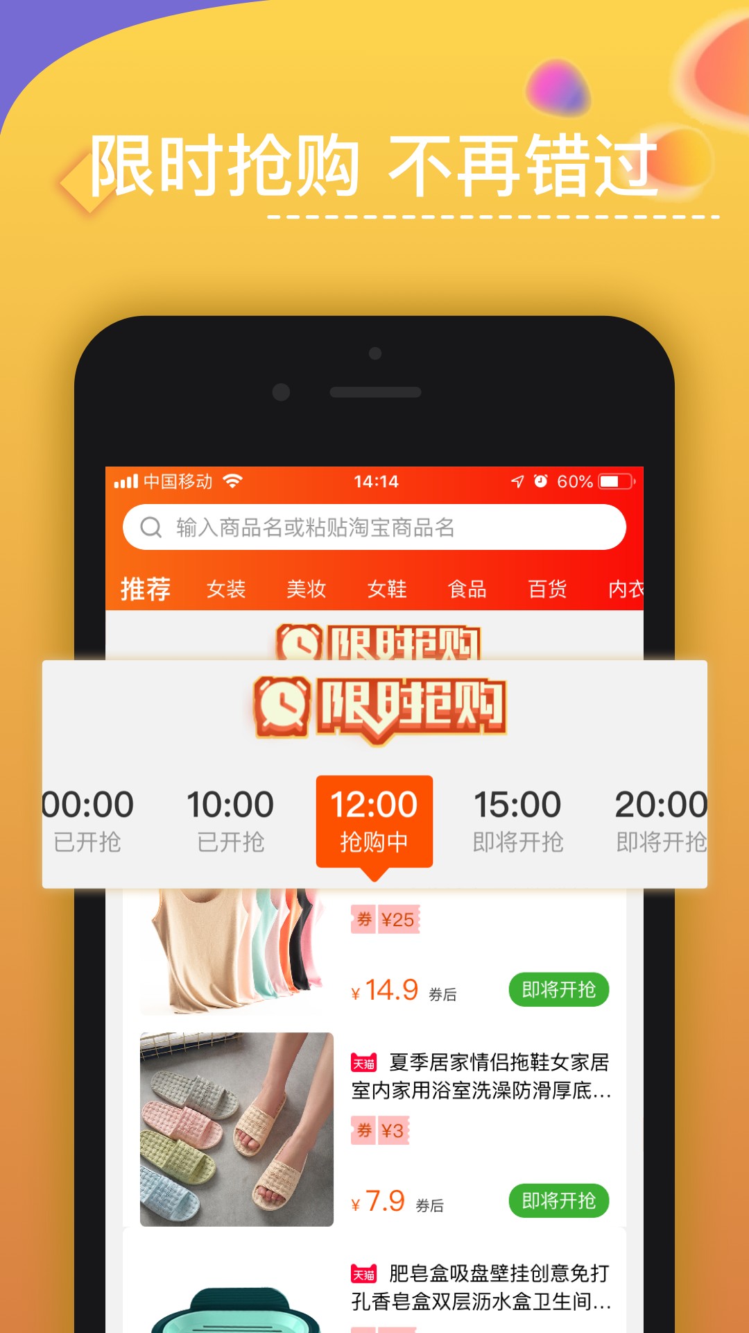 优米米淘手机软件app截图