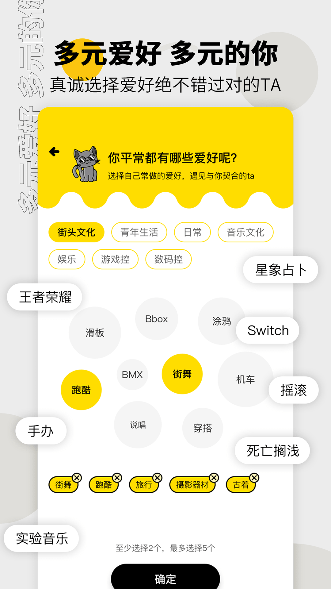 过电手机软件app截图