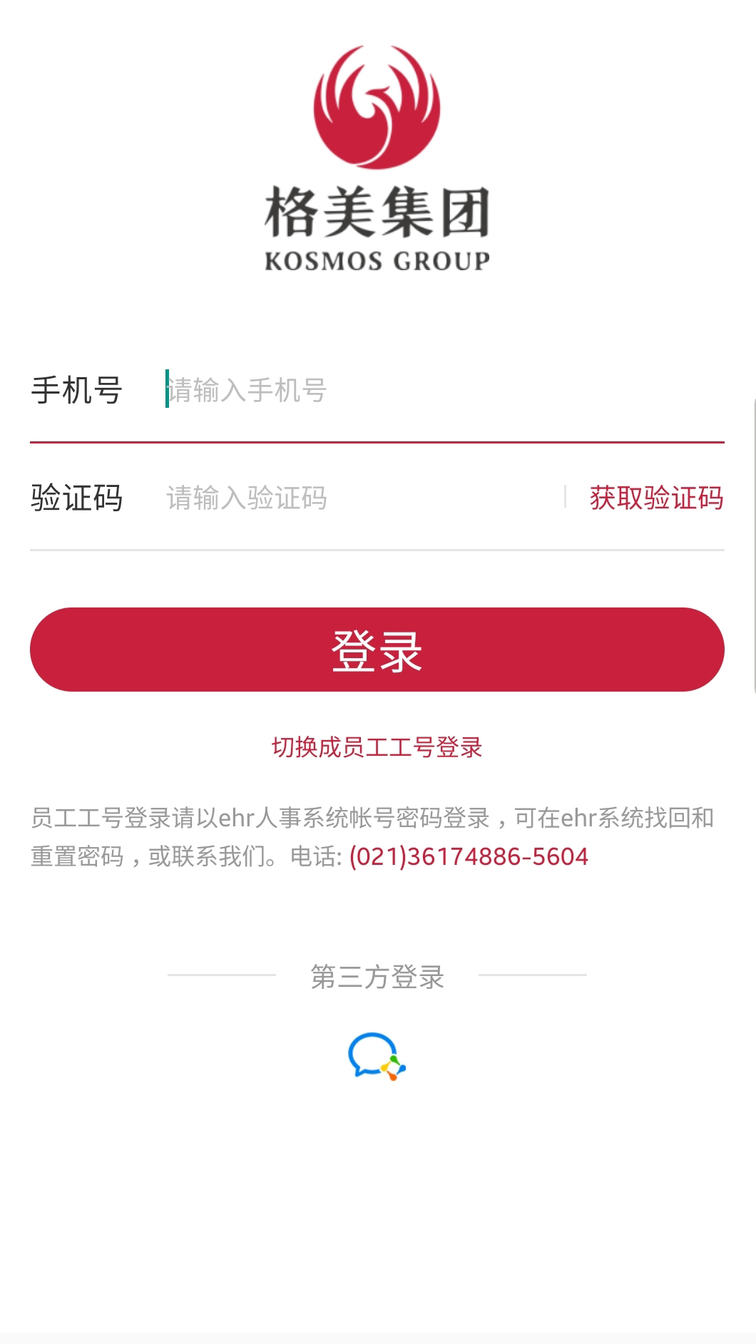 格美相机手机软件app截图