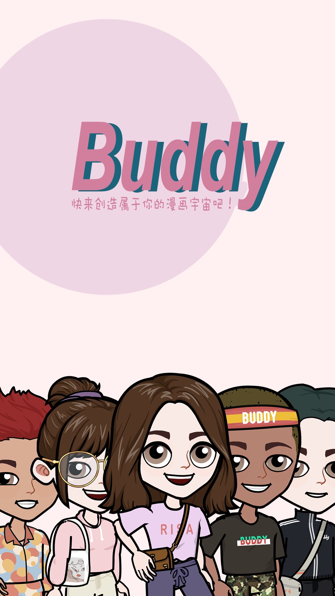 Buddy手机软件app截图