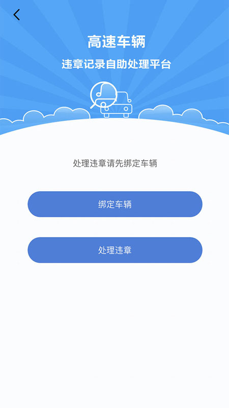 浙江+手机软件app截图