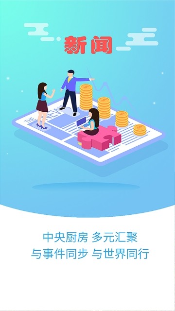 掌上涉县手机软件app截图