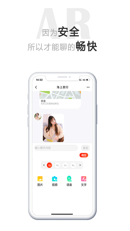 Ushare手机软件app截图