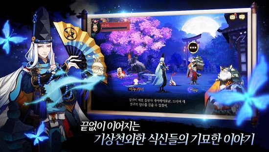 阴阳师韩文版手游app截图