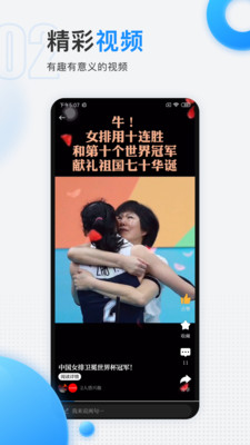 掌上兰州手机软件app截图