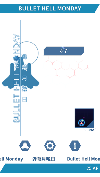 弹幕星期一汉化版手游app截图