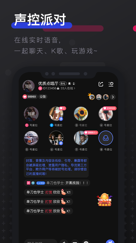 不陌手机软件app截图