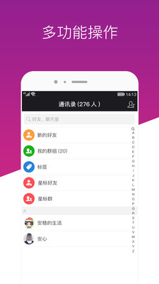 云叙手机软件app截图