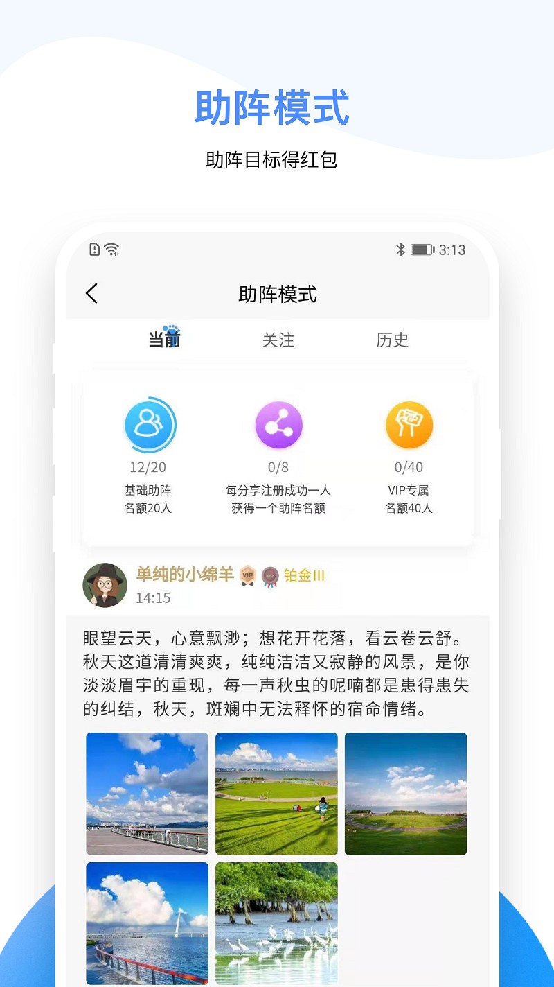 iwalk手机软件app截图