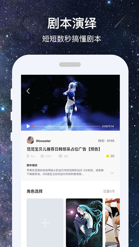 小宇宙社区手机软件app截图