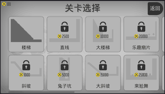 玩坏火柴人汉化版手游app截图