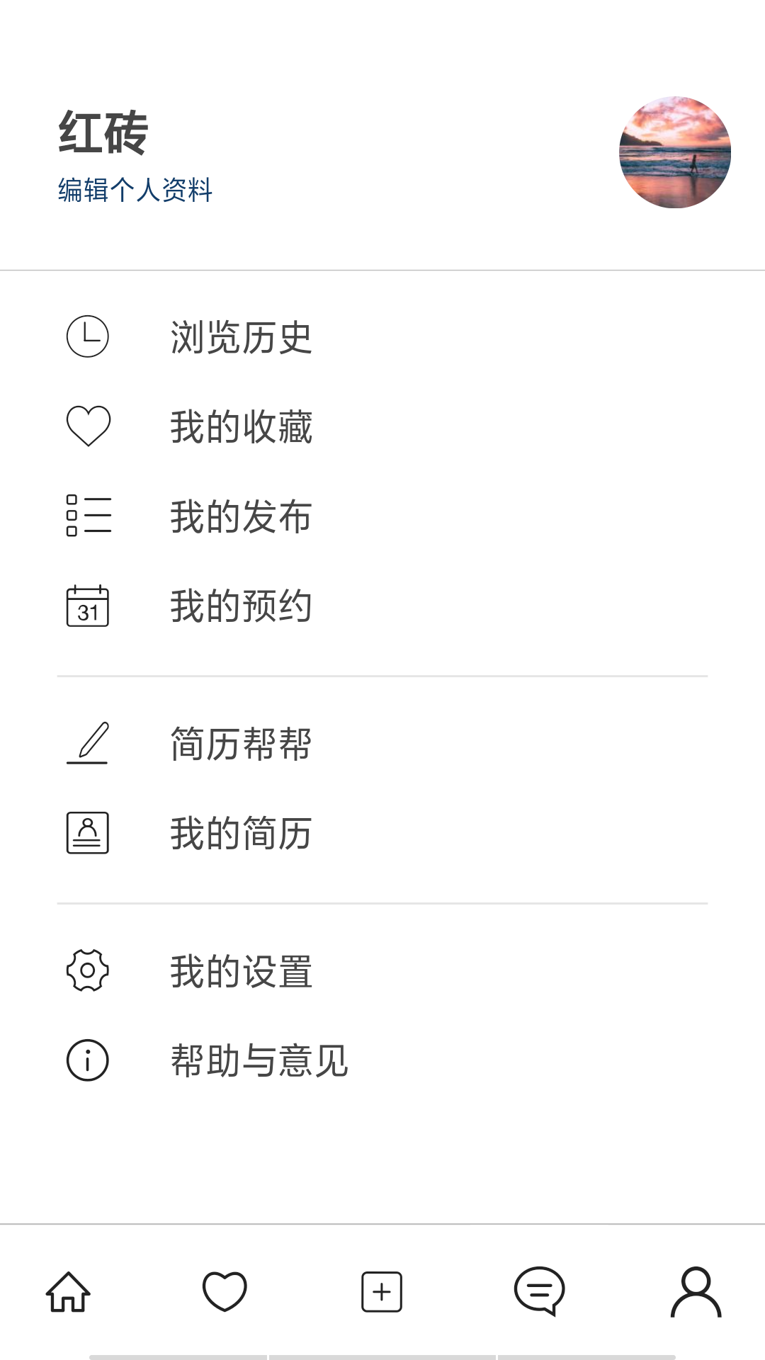 Buddy帮帮手机软件app截图