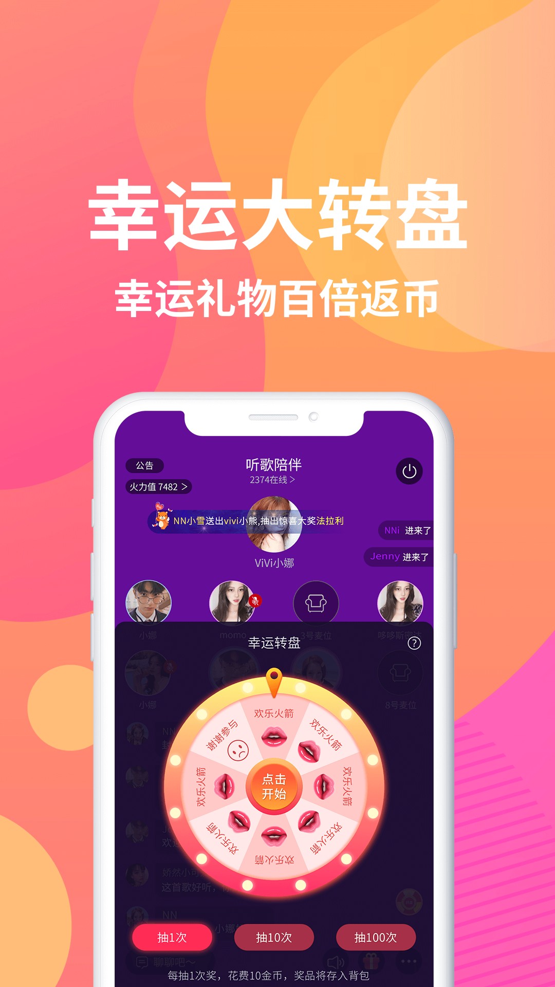 铭派手机软件app截图