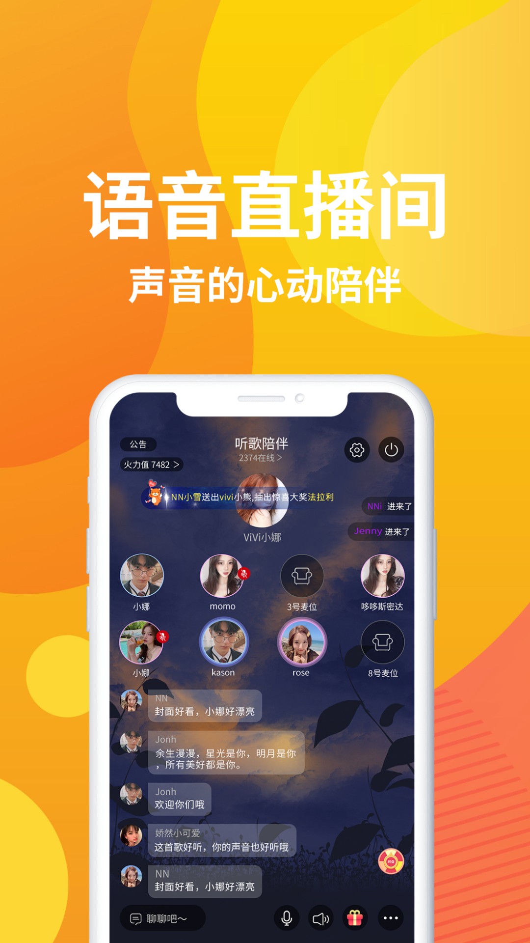 铭派手机软件app截图