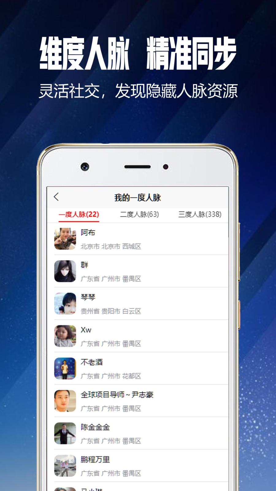 得友手机软件app截图