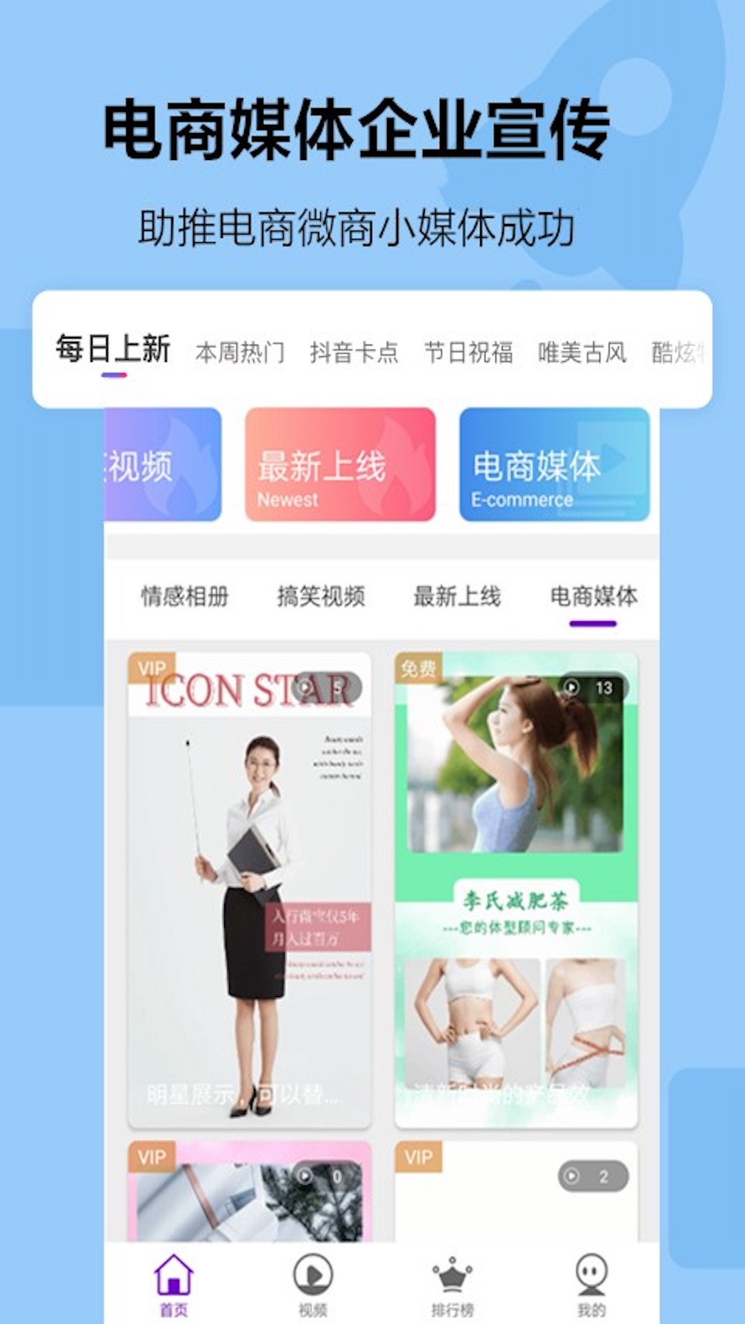 快剪影手机软件app截图