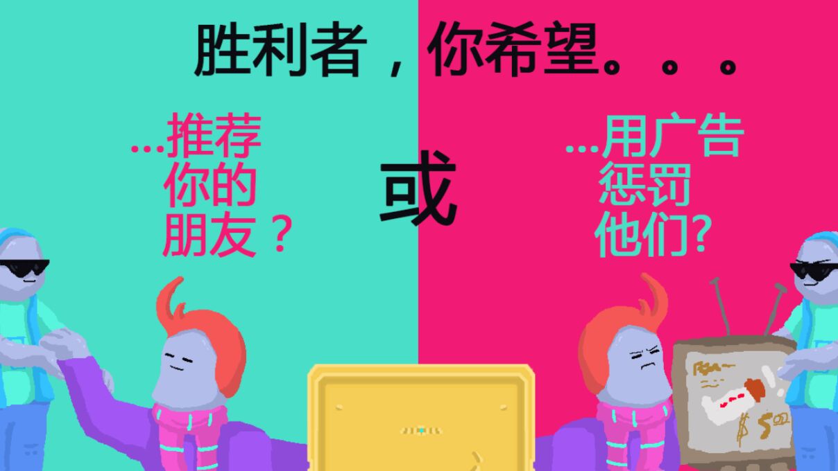 压扁朋友汉化版手游app截图