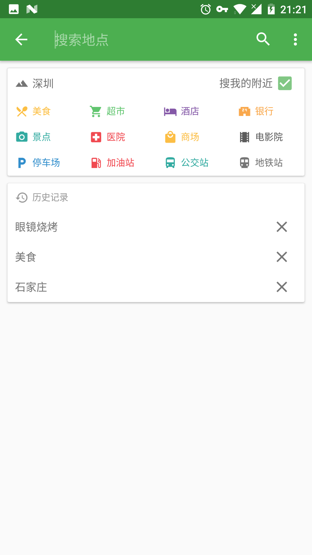 白马地图手机软件app截图