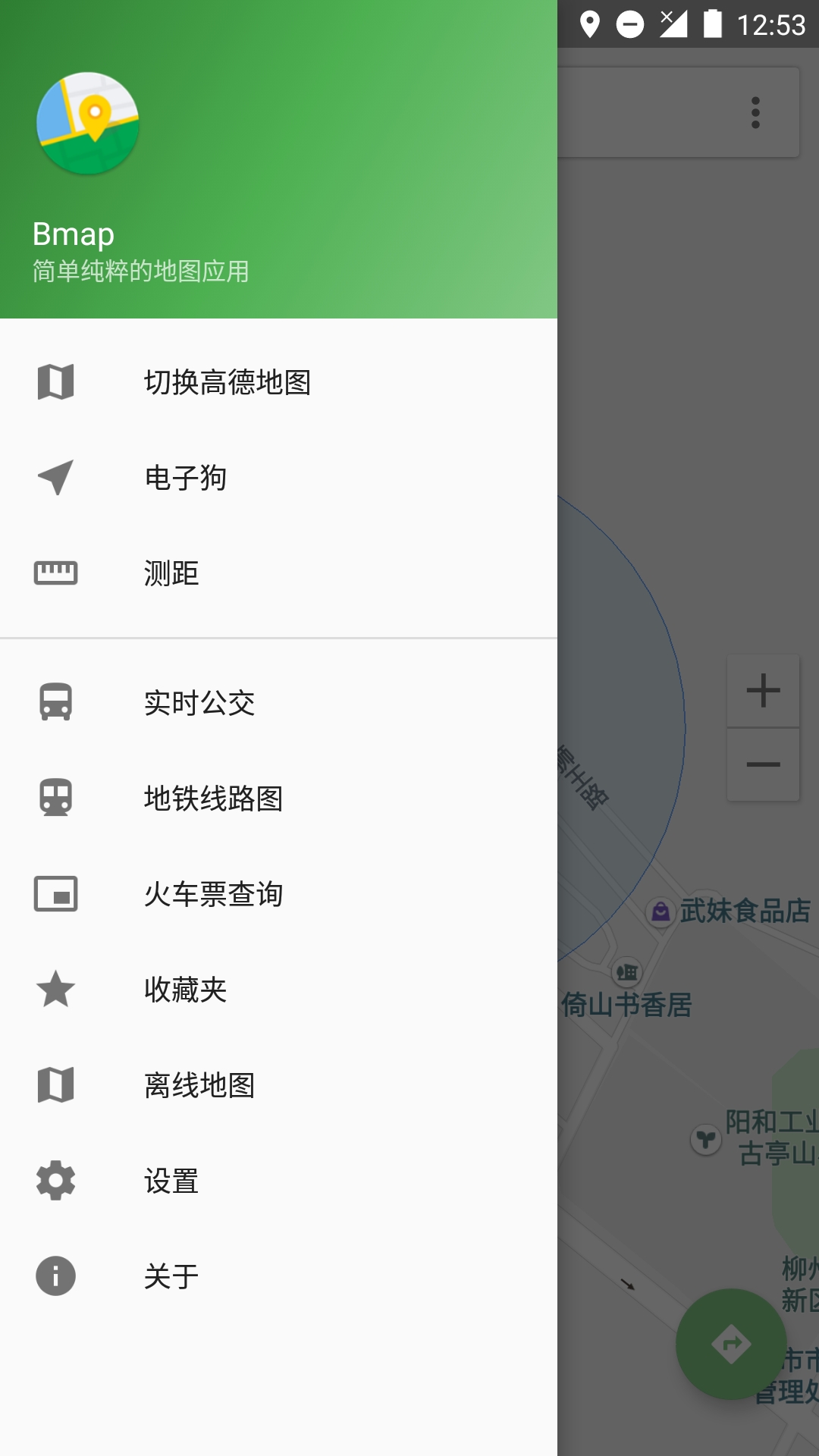 白马地图手机软件app截图