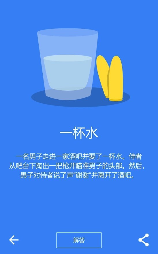 黑暗故事手游app截图