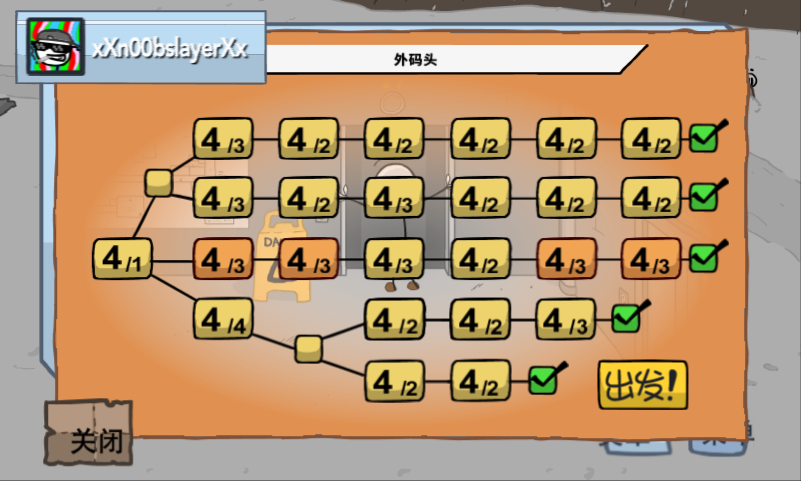 逃离监狱汉化版手游app截图