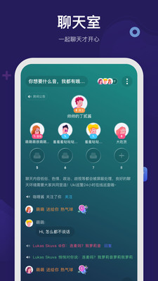 呼啦手机软件app截图